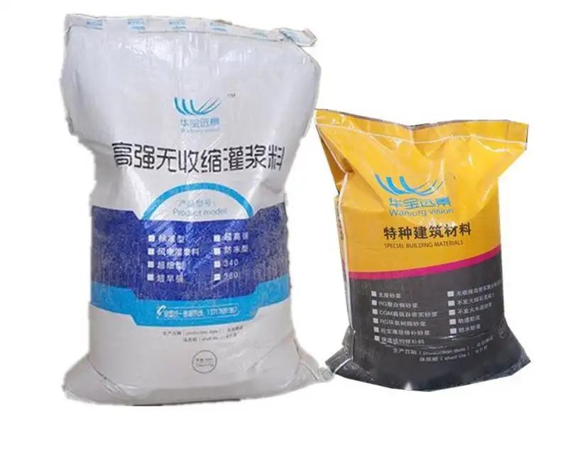 北京桥梁伸缩缝专用砂浆